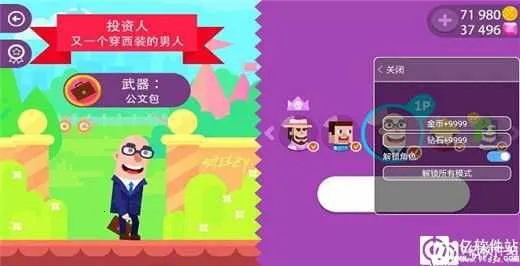 ��Ѫ�����ƽ��ȫ����������ʯ