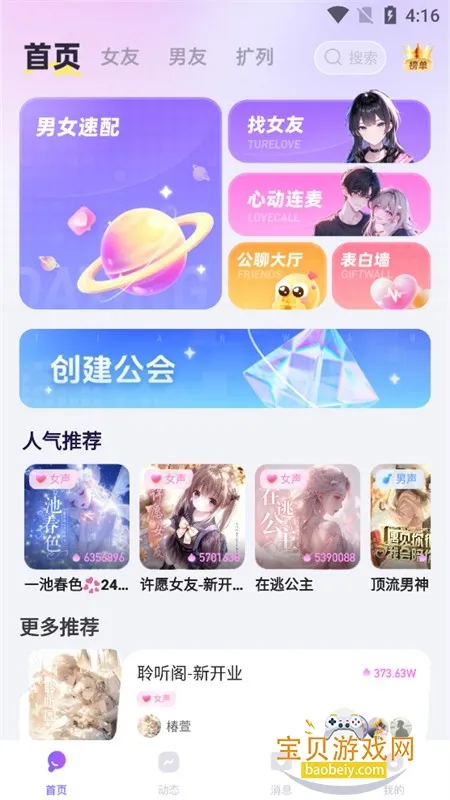 ��������(�����Ķ�ƽ̨)