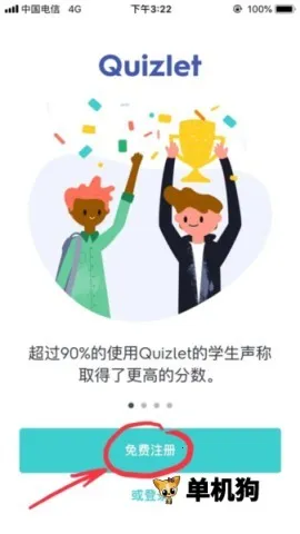 Quizlet(ѧϰӦ��ƽ̨)