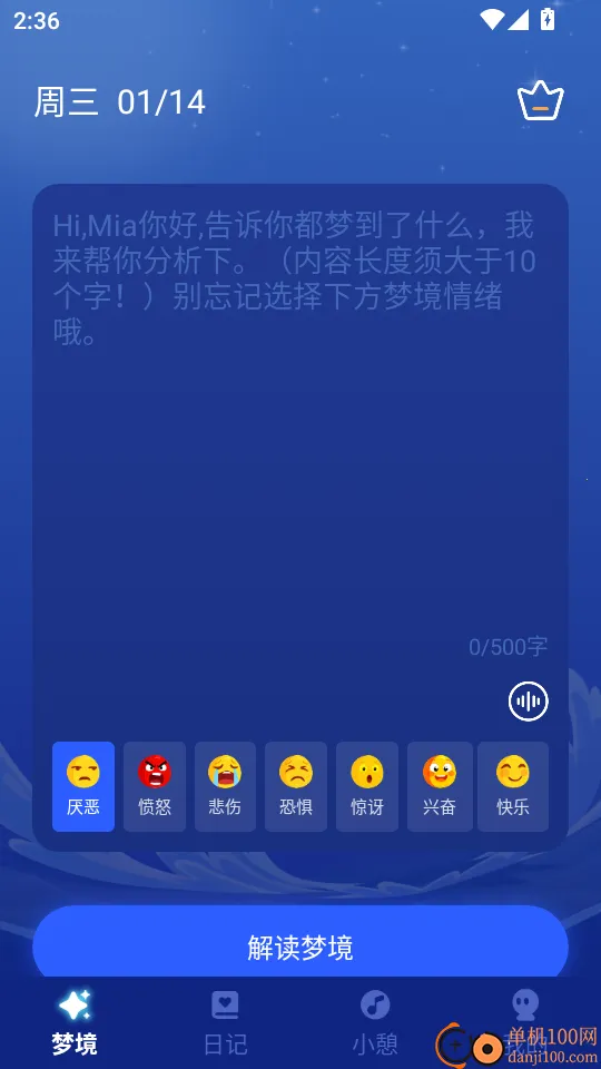 AI���ΰ�׿���ֻ���