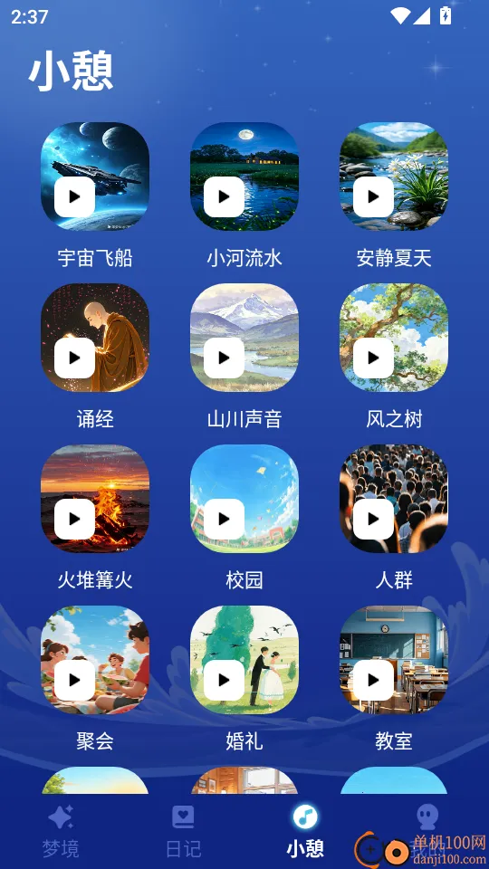 AI���ΰ�׿���ֻ���