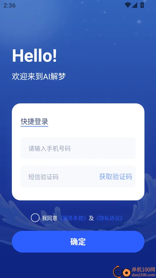 AI������Ѱ�