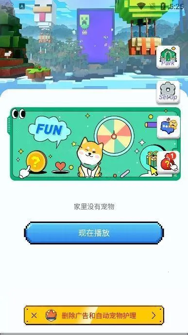 pixelshimeji���滥������2.3.4��׿��