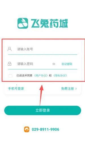 ����ҩ��(��ҩ�̳�����)