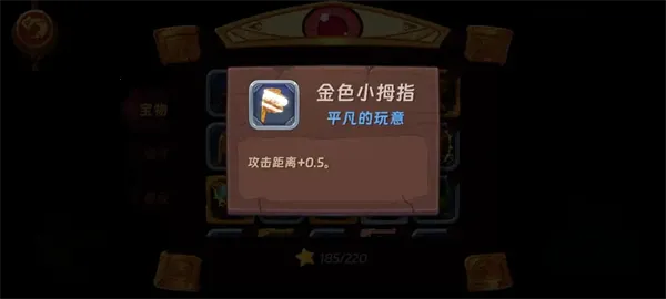 �����õ�(ð�մ�����Ϸ)
