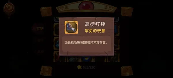 �����õ�(ð�մ�����Ϸ)