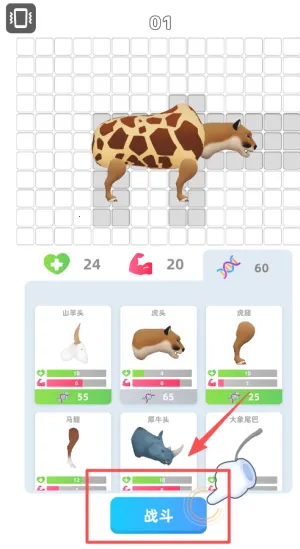 ���޴���ս(���޿�Ƭ��ս��Ϸ)