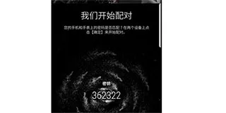 Galaxy Wearable2026���°汾