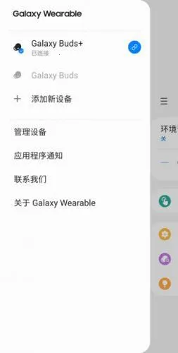 Galaxy Wearable2026���°汾