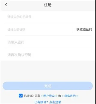 我找车司机2026最新版本 我找车司机2026最新版本