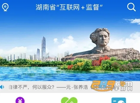 ����e�ල(�ල�칫ƽ̨)