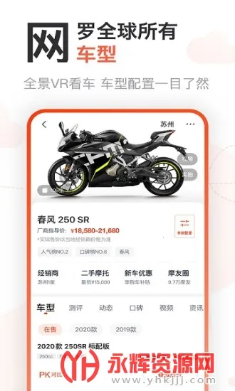 ����Ħ��2026�ٷ����°汾