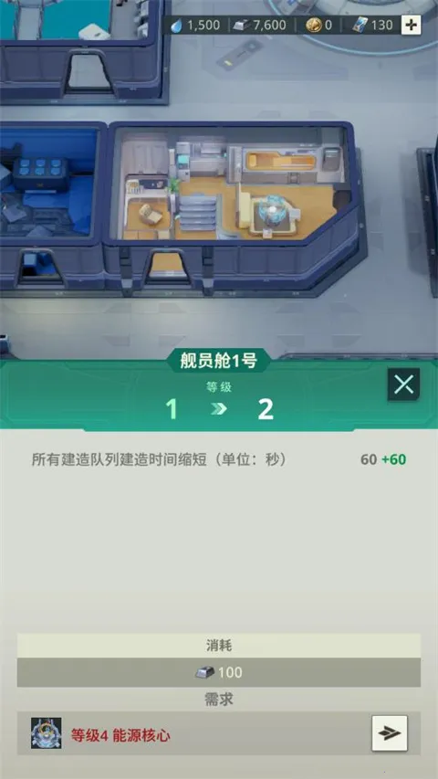 基地银河前线最新手机版 基地银河前线最新手机版