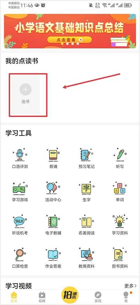 ���ٿ���Ӣ�������ֻ���