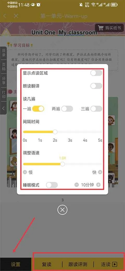 ���ٿ���Ӣ��app