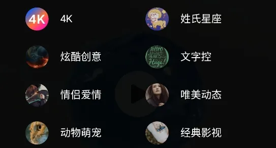 星泰动态壁纸2026最新版本 星泰动态壁纸2026最新版本