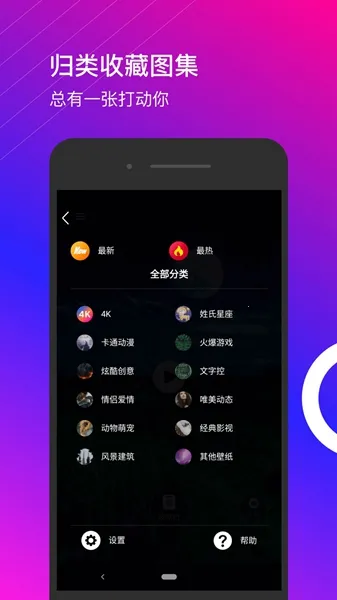 星泰动态壁纸2026最新版本 星泰动态壁纸2026最新版本