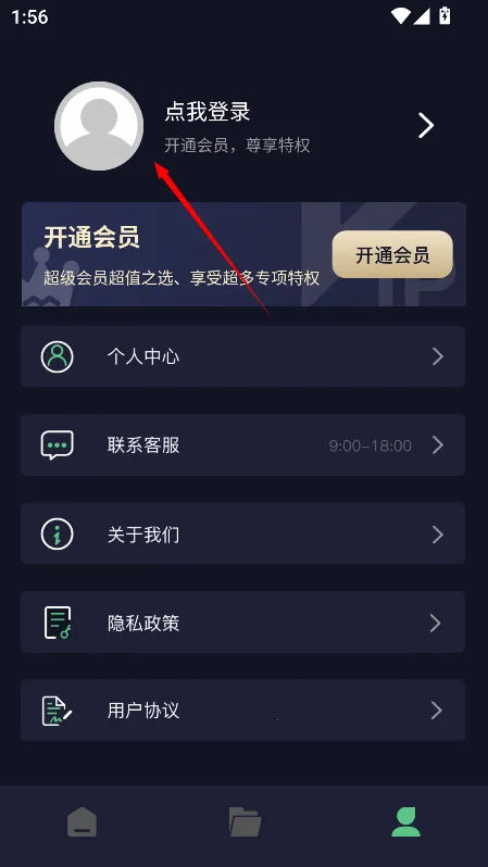 链接提取视频2026最新版本 链接提取视频2026最新版本