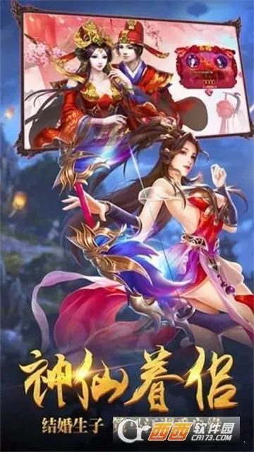 �����Ե2026���°汾