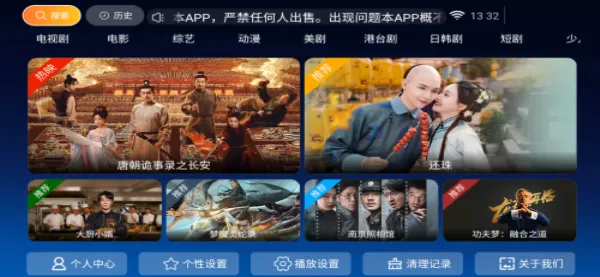 ��ӥTV�����ֻ���
