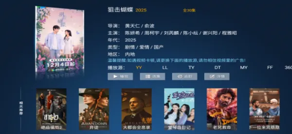 ��ӥTV�����ֻ���