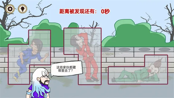 守卫大作战免广告 守卫大作战免广告