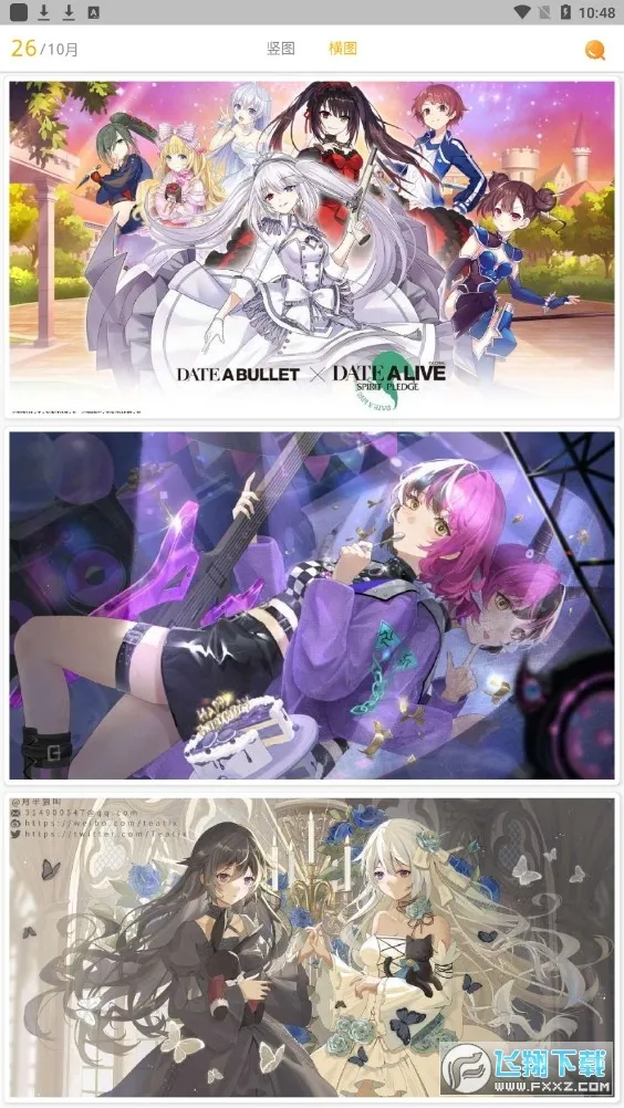 ÿ����ͼapp�ٷ�����