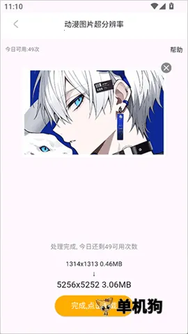 ÿ����ͼapp�ٷ�����