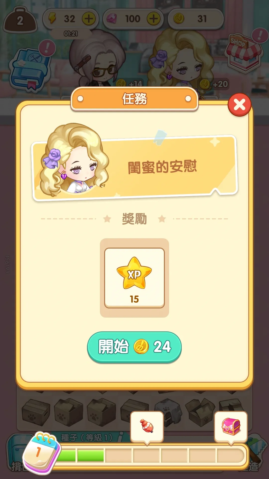 �ٺϿ�����(��������Ӫ��Ϸ)