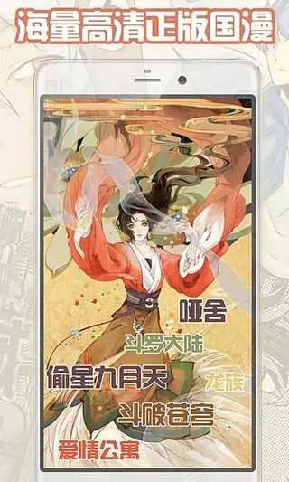 轻漫画2026下载安装 轻漫画2026下载安装