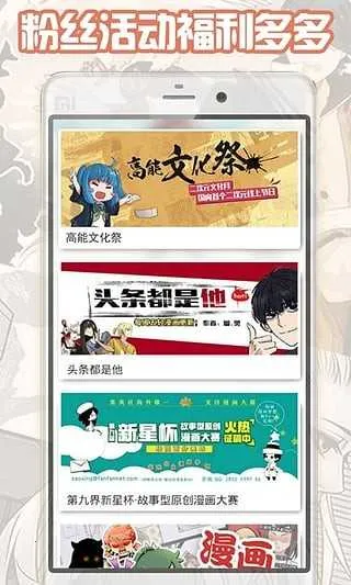 轻漫画2026下载安装 轻漫画2026下载安装