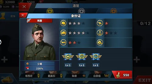 World Conqueror 4(���²�����Ϸ)
