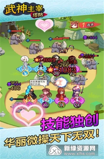 武神主宰(仙侠养成游戏) 武神主宰(仙侠养成游戏)