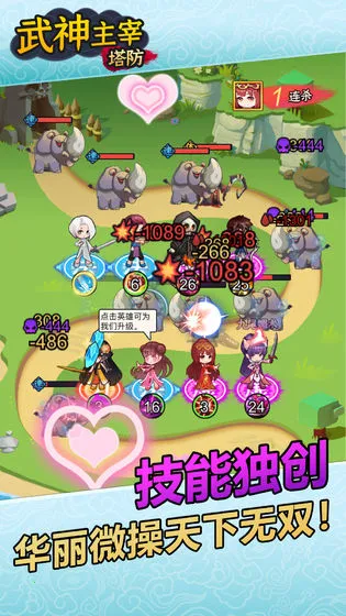 武神主宰(仙侠养成游戏) 武神主宰(仙侠养成游戏)