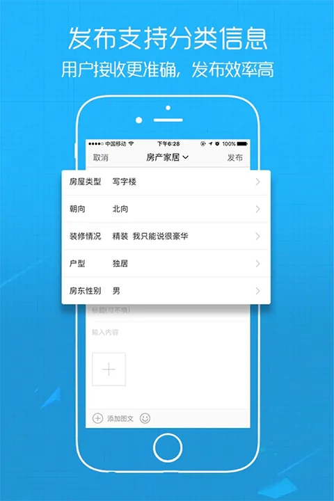 E���������ֻ���