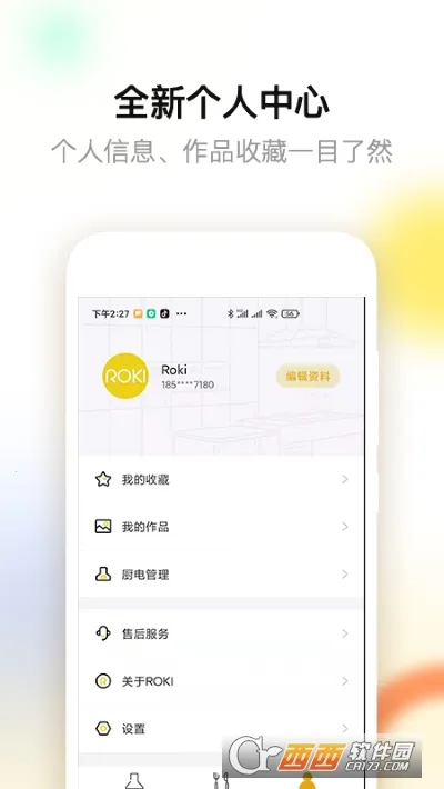�ϰ�ʳ��app���ذ�װ