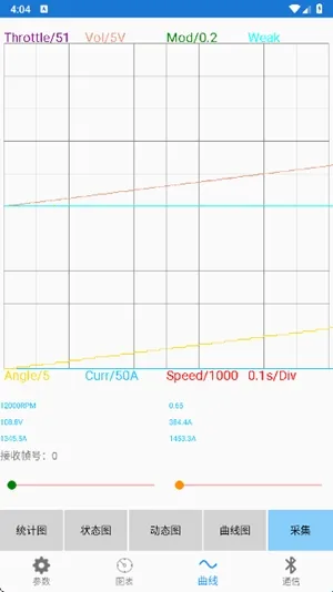 南京远驱电控2026官方最新版本 南京远驱电控2026官方最新版本