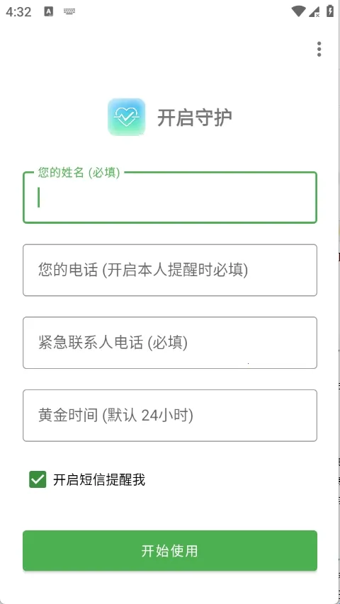 Are You OK�㻹��ô2026�ٷ����°汾