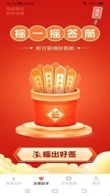 ����ֻ�����2026�ٷ����°汾