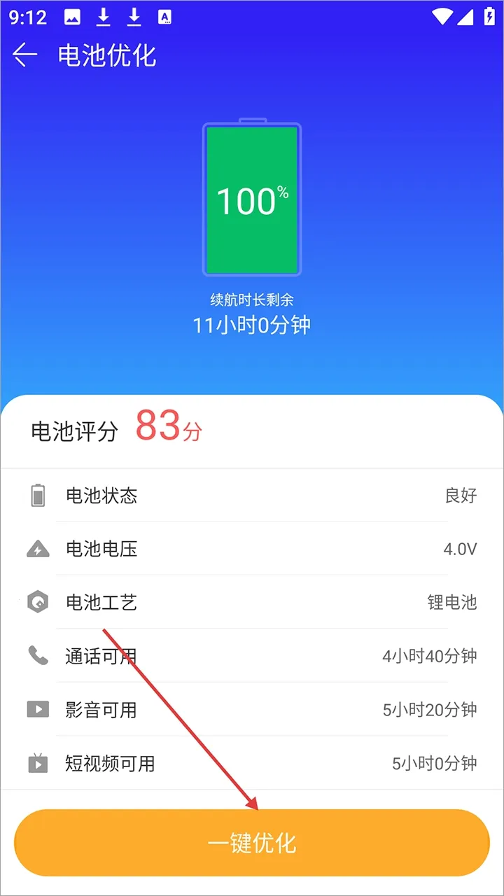 �ֻ�����APP2026���°氲׿���ֻ���