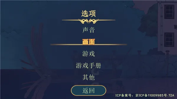 心灵渡船(灵魂摆渡游戏) 心灵渡船(灵魂摆渡游戏)