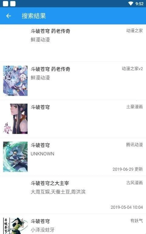 comic漫画阅读器2026下载安装 comic漫画阅读器2026下载安装