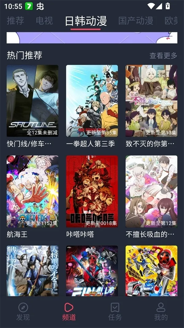 edd次元的避风港纯净安卓版2026最新版本 edd次元的避风港纯净安卓版2026最新版本