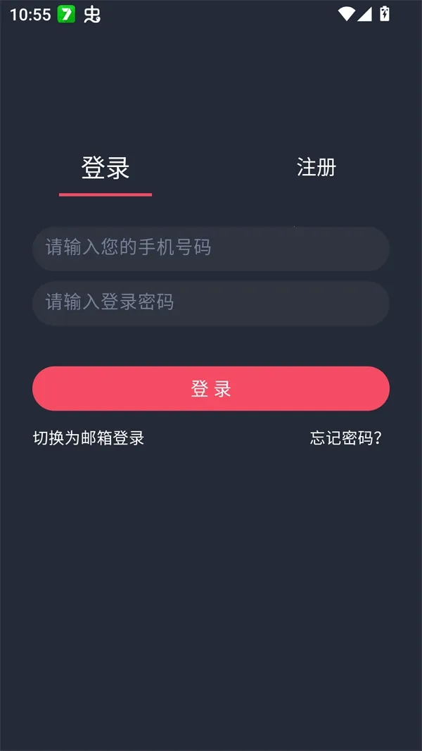 edd次元的避风港纯净安卓版2026最新版本 edd次元的避风港纯净安卓版2026最新版本