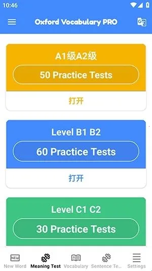 ţ��ʻ㰲׿���ֻ���