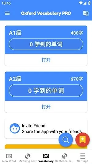 ţ��ʻ㰲׿���ֻ���
