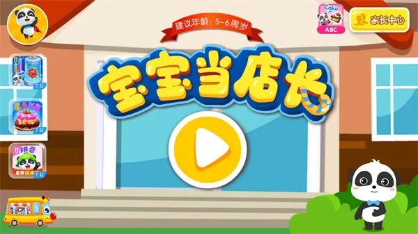 �������곤(��ͯ�����Ϸ)