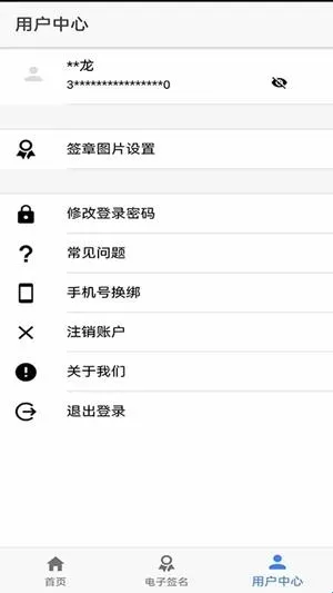 ɽ��ʡ���̵Ǽ�2026�ٷ����°汾