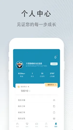 东风雪铁龙2026官方最新版本 东风雪铁龙2026官方最新版本