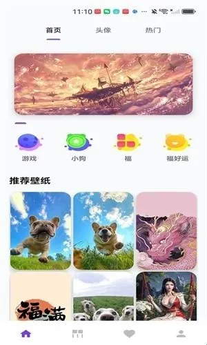 星耀之境安卓版手机版 星耀之境安卓版手机版